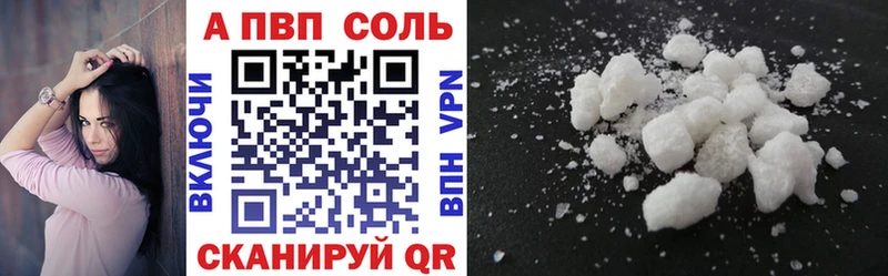 Купить закладку СОЛЬ COCAIN МЕФ Кодеин Марихуана Дудинка