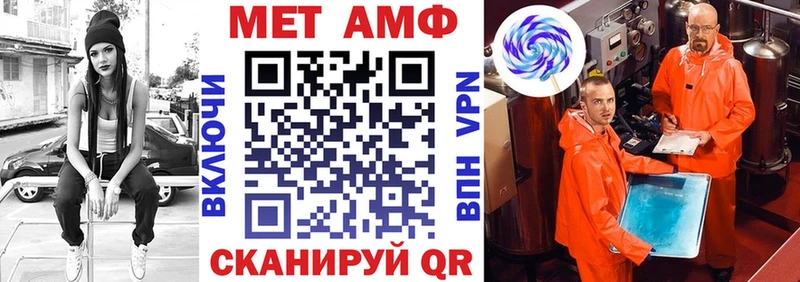 Амфетамин Premium  Купить где  Дудинка 