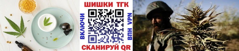 Печенье с ТГК конопля Купить Дудинка
