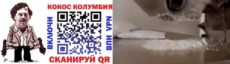 Купить где  Дудинка  Кокаин 98% 