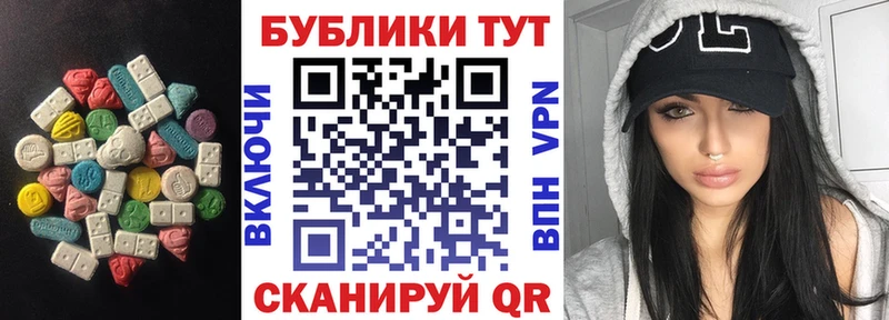 ЭКСТАЗИ диски  Купить  Дудинка 