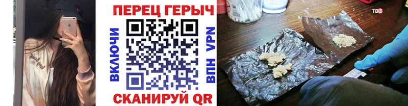 ГЕРОИН Афган  Купить где  Дудинка 