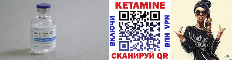 Купить  Дудинка  КЕТАМИН VHQ 