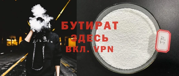MDMA Иннополис