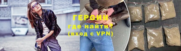 альфа пвп Зерноград