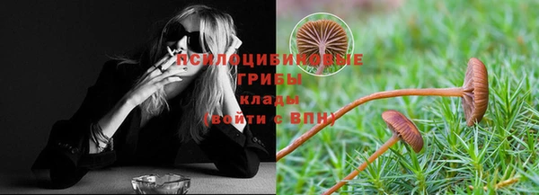 альфа пвп Зерноград