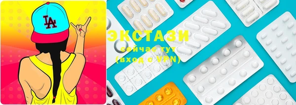 альфа пвп Зерноград