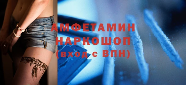 прущая мука Инта