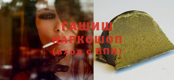 прущая мука Инта