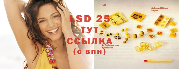 MDMA Иннополис