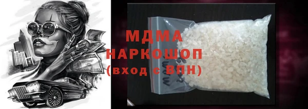гашик Зеленодольск