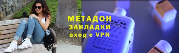 mix Зеленокумск
