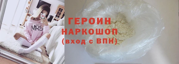 прущая мука Инта