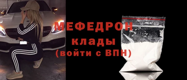 гашик Зеленодольск