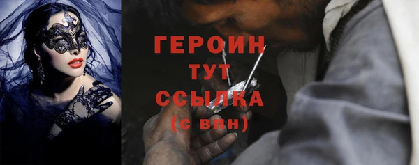 гашик Зеленодольск