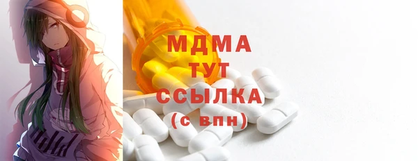 альфа пвп Зерноград