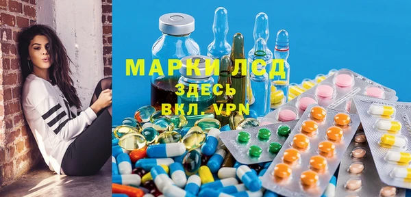 MDMA Иннополис