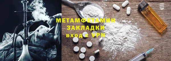 гашик Зеленодольск