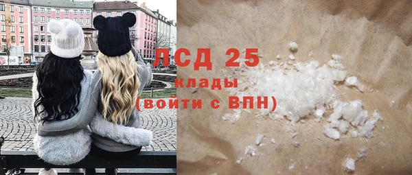 mix Зеленокумск