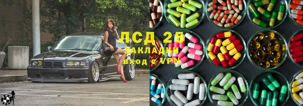 mix Зеленокумск