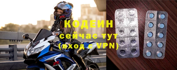альфа пвп Зерноград