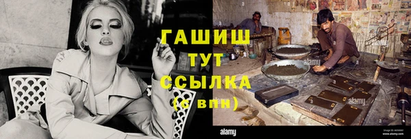 прущая мука Инта