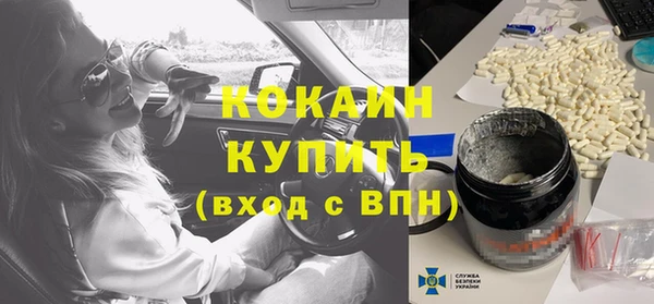 альфа пвп Зерноград