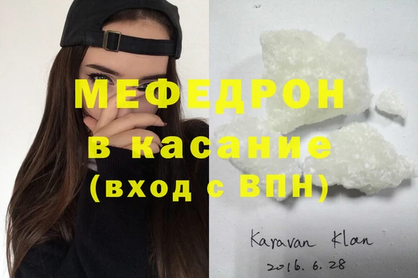 mix Зеленокумск