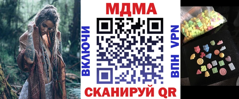 МДМА crystal  Купить где  Дудинка 