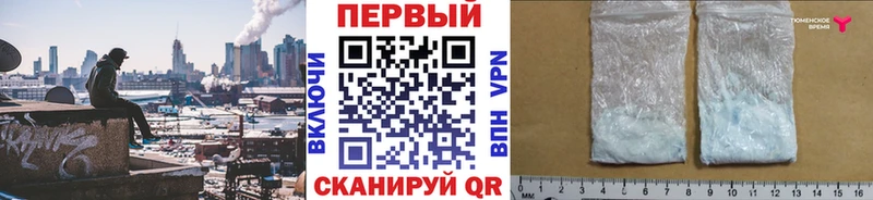 Купить  Дудинка  Первитин мет 