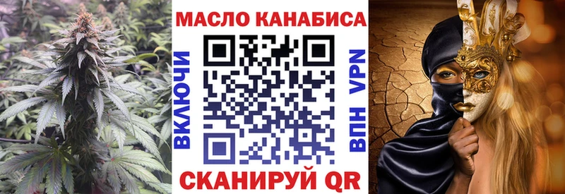 Дистиллят ТГК THC oil Дудинка